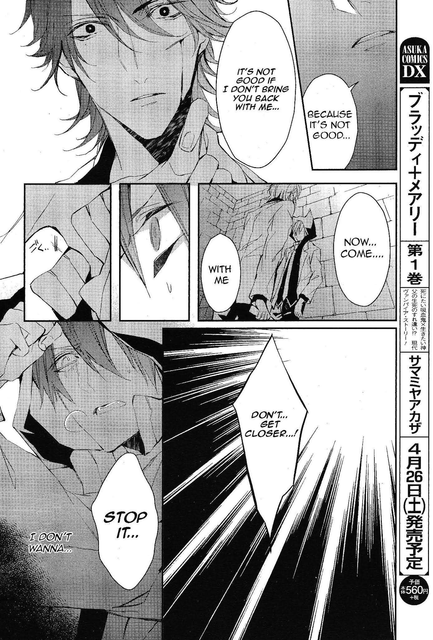 Bloody Mary (SAMAMIYA Akaza) Chapter 6 page 18 - Chapter 6