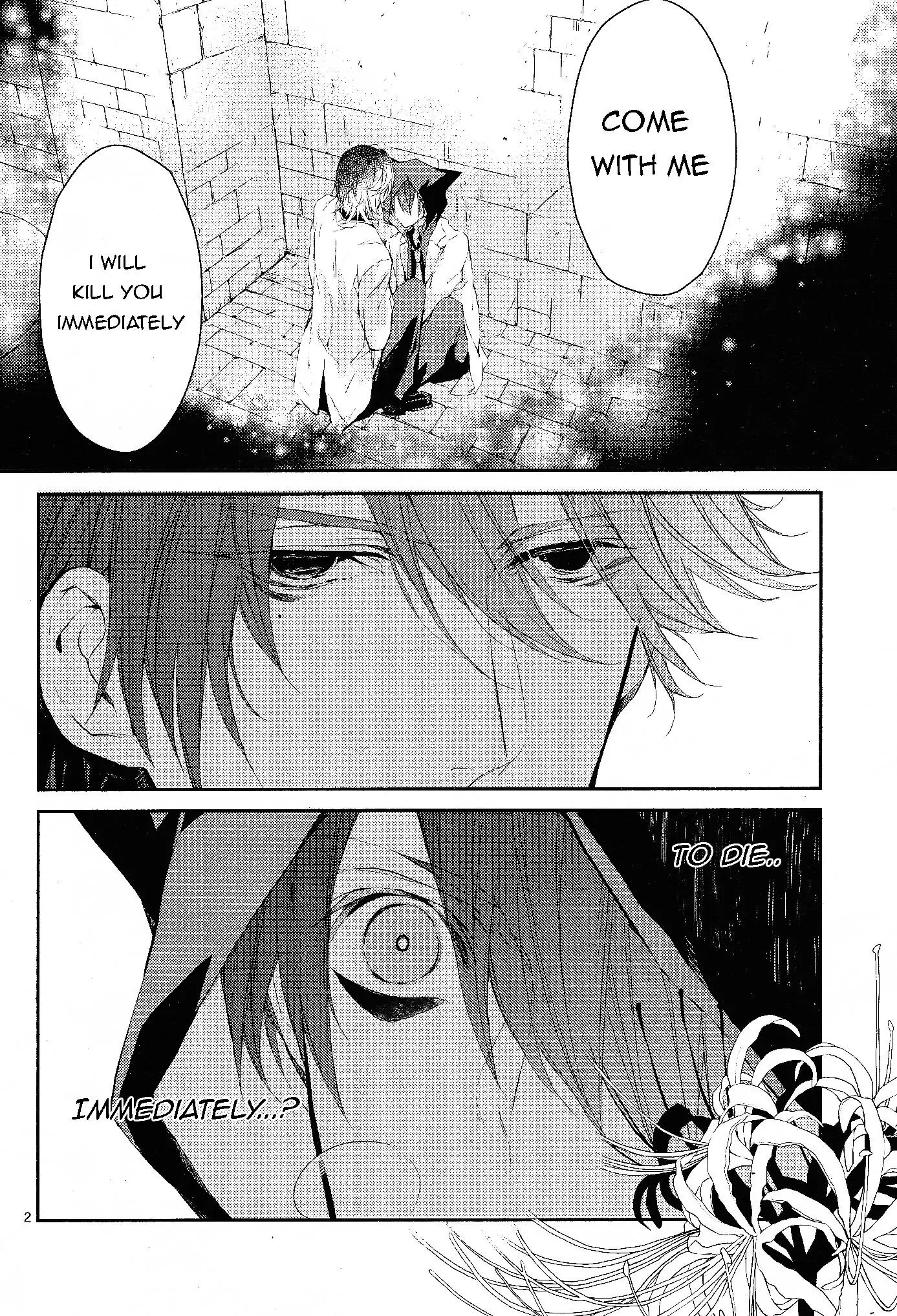Bloody Mary (SAMAMIYA Akaza) Chapter 6 page 2 - Chapter 6
