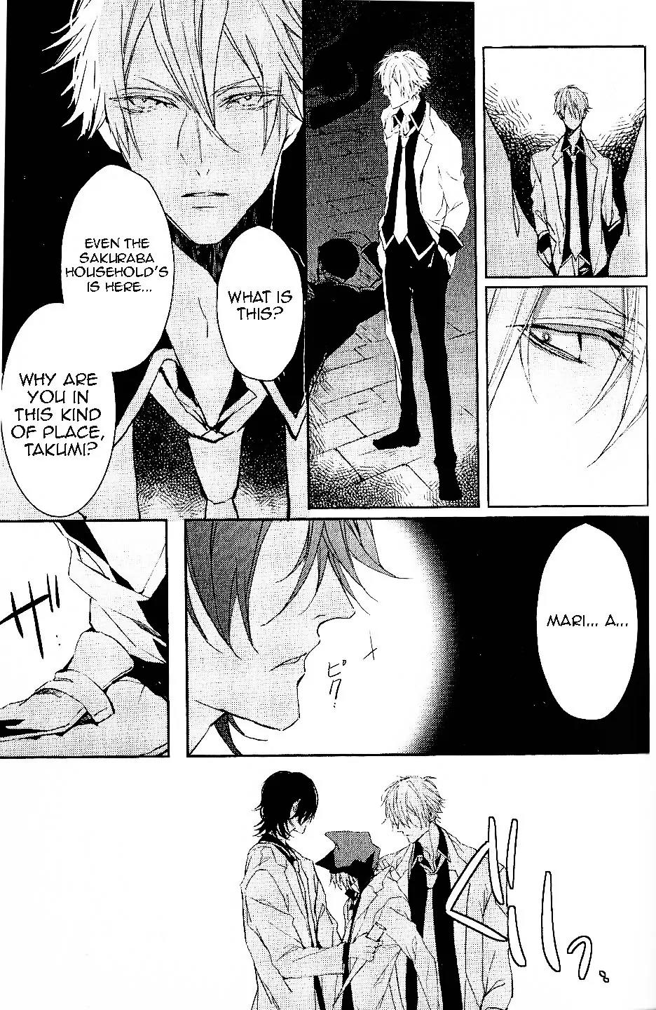 Bloody Mary (SAMAMIYA Akaza) Chapter 6 page 21 - Chapter 6