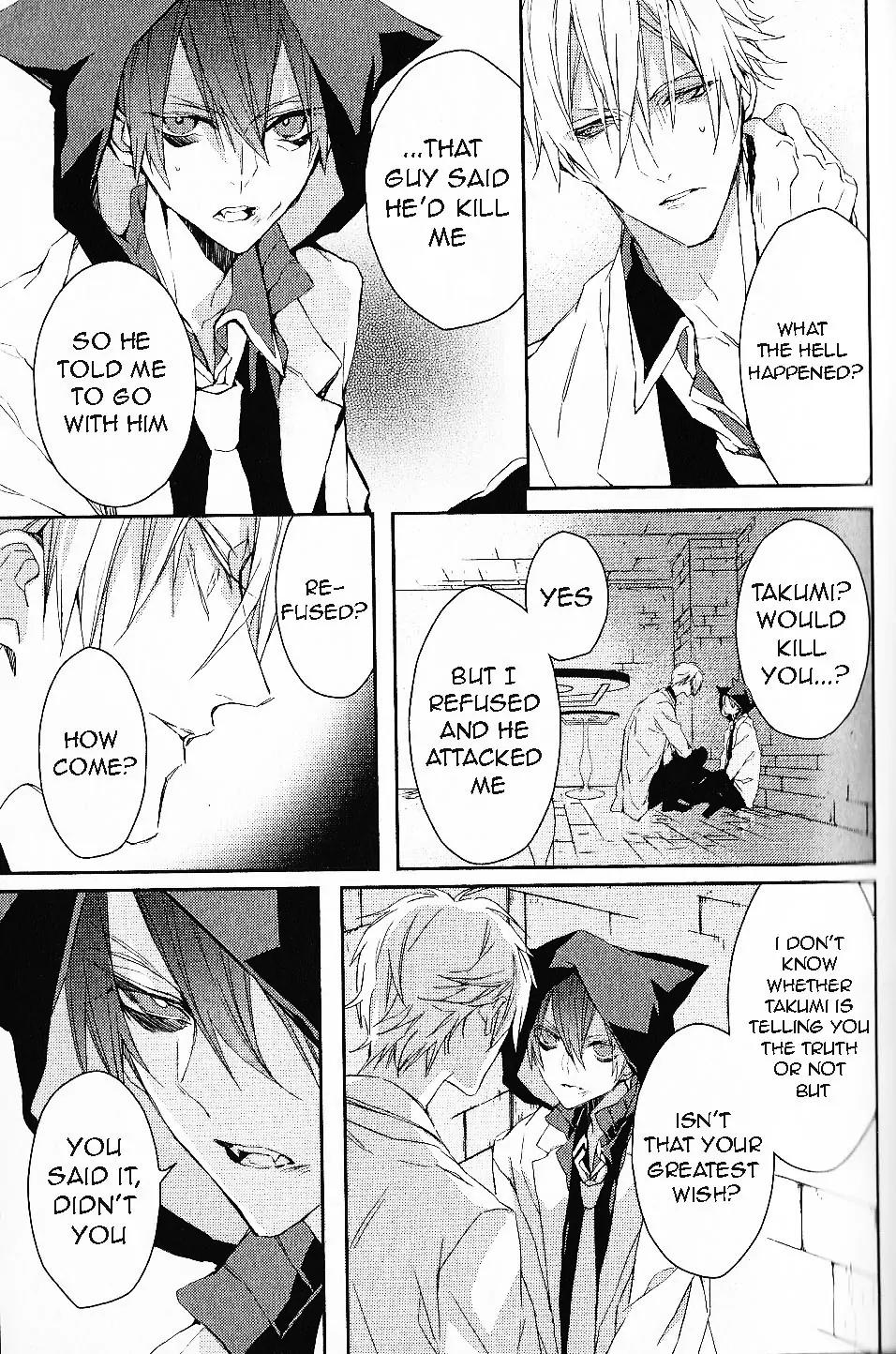 Bloody Mary (SAMAMIYA Akaza) Chapter 6 page 25 - Chapter 6