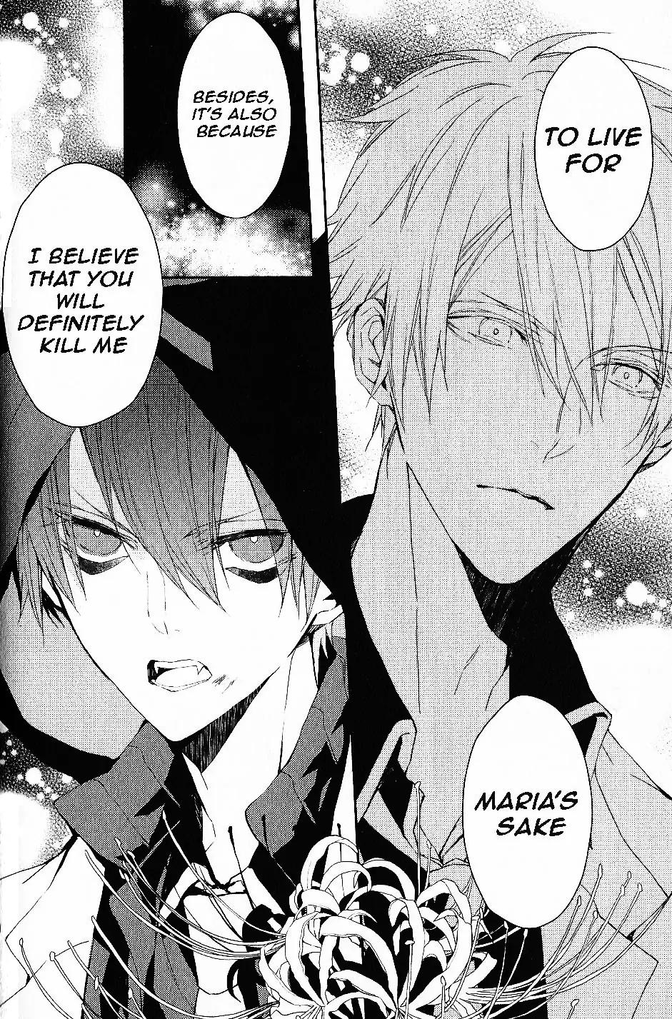 Bloody Mary (SAMAMIYA Akaza) Chapter 6 page 26 - Chapter 6
