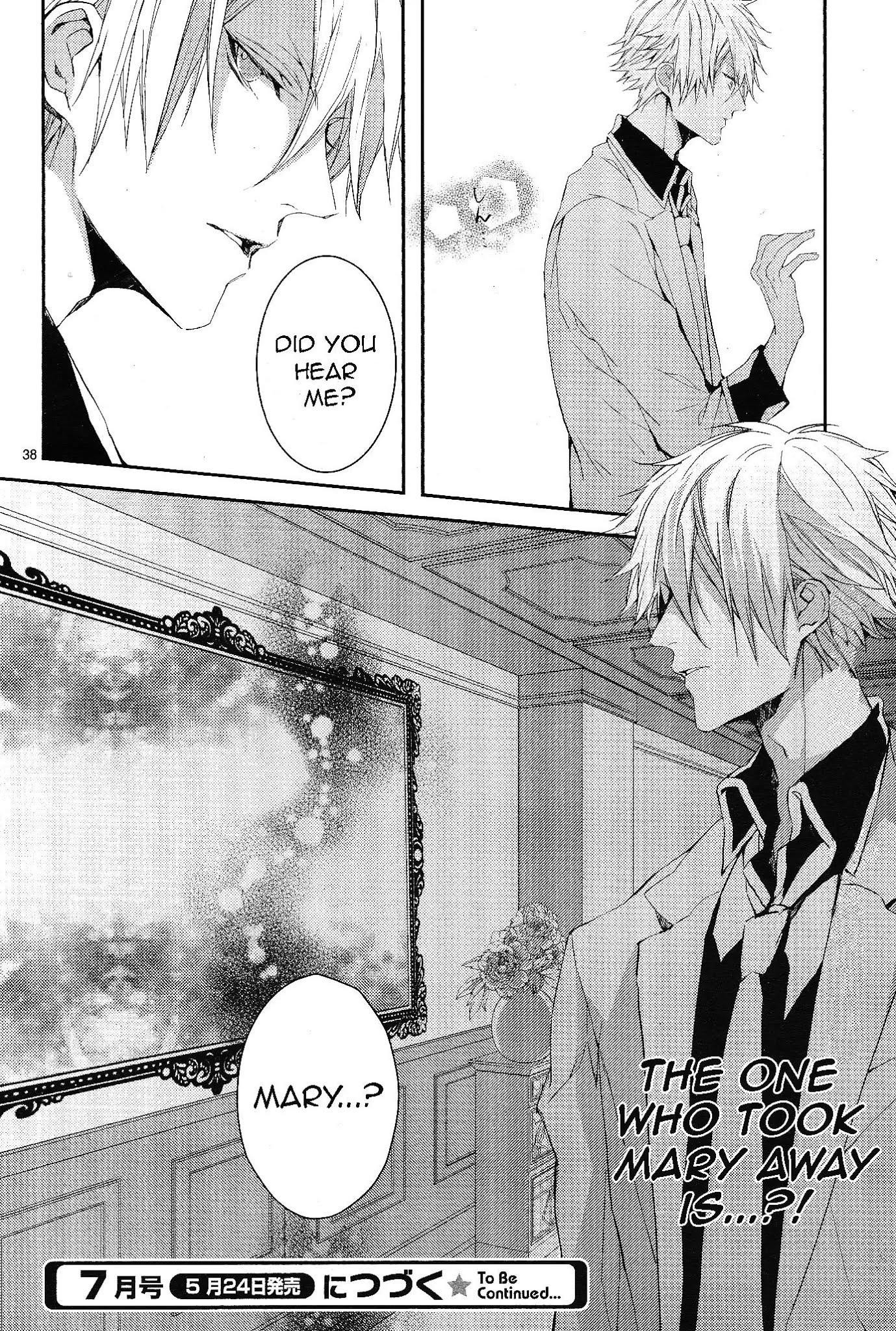 Bloody Mary (SAMAMIYA Akaza) Chapter 6 page 38 - Chapter 6