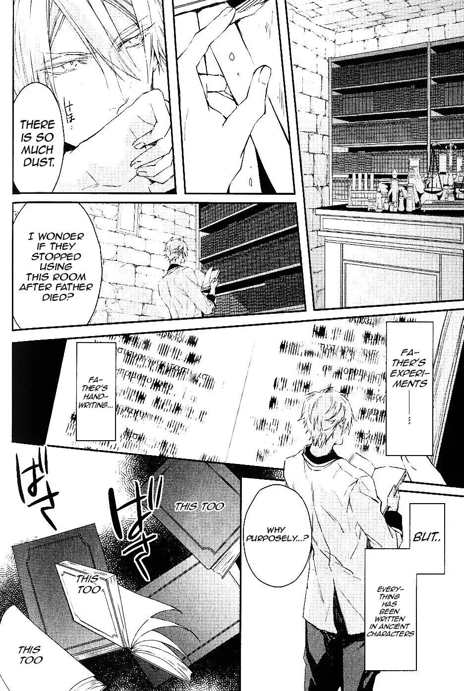 Bloody Mary (SAMAMIYA Akaza) Chapter 7 page 10 - Chapter 7