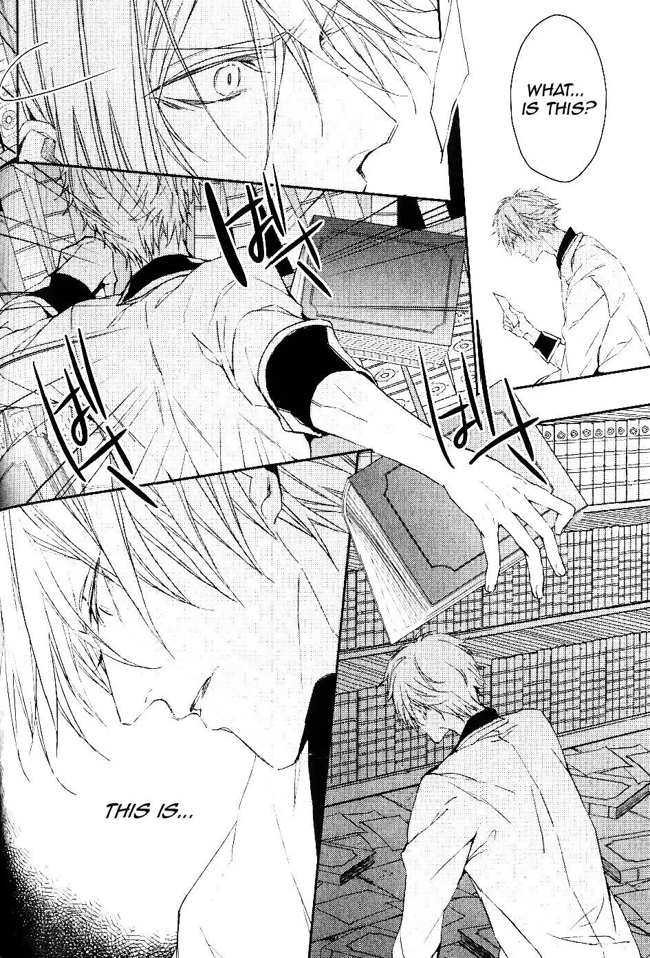 Bloody Mary (SAMAMIYA Akaza) Chapter 7 page 12 - Chapter 7