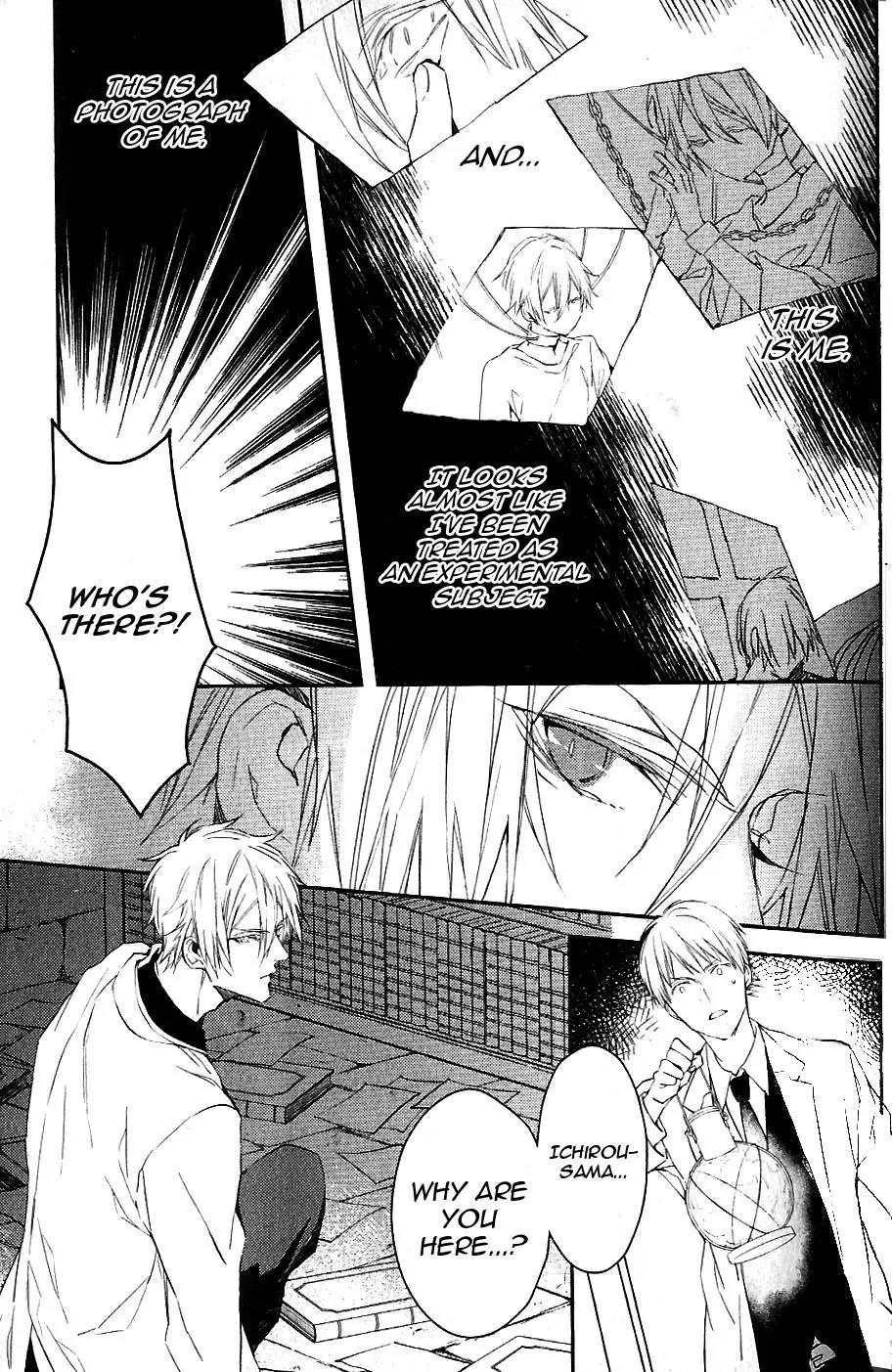 Bloody Mary (SAMAMIYA Akaza) Chapter 7 page 13 - Chapter 7