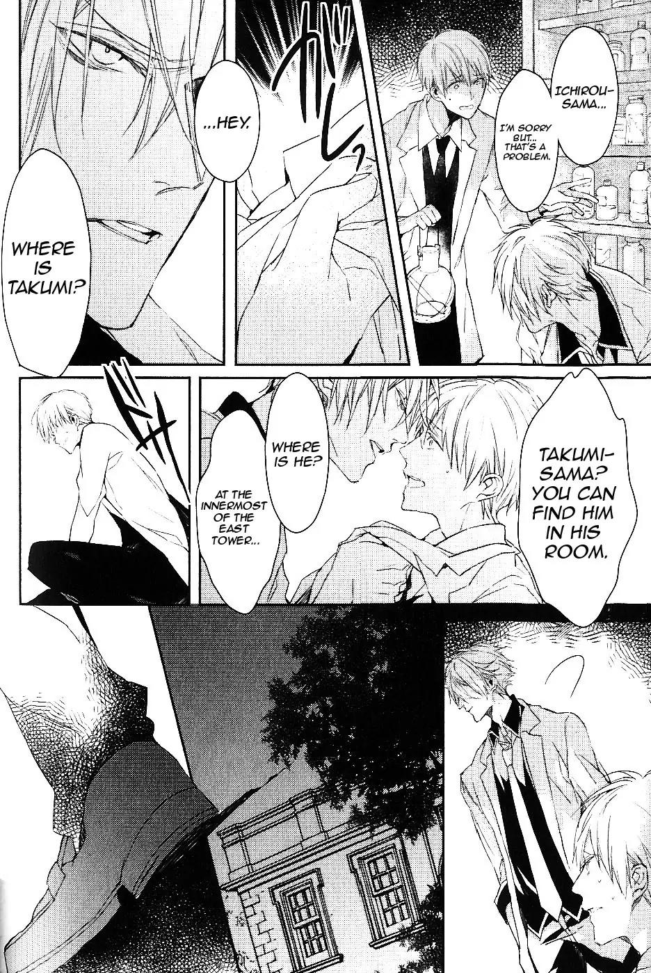 Bloody Mary (SAMAMIYA Akaza) Chapter 7 page 14 - Chapter 7