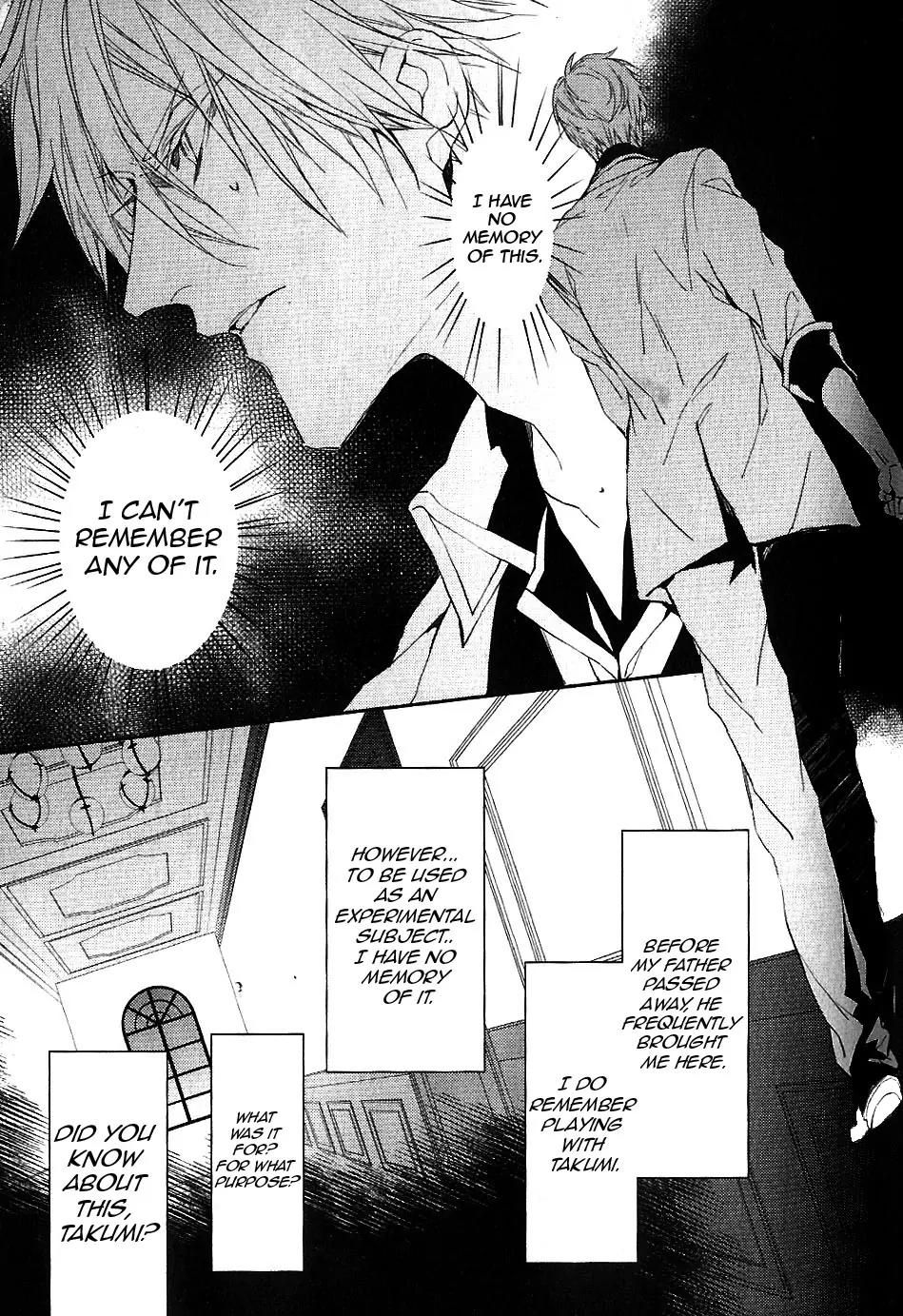 Bloody Mary (SAMAMIYA Akaza) Chapter 7 page 15 - Chapter 7