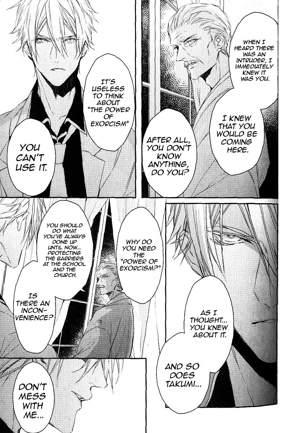 Bloody Mary (SAMAMIYA Akaza) Chapter 7 page 17 - Chapter 7
