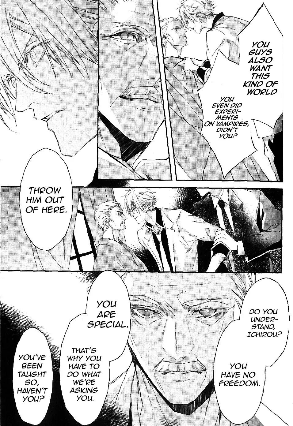 Bloody Mary (SAMAMIYA Akaza) Chapter 7 page 19 - Chapter 7