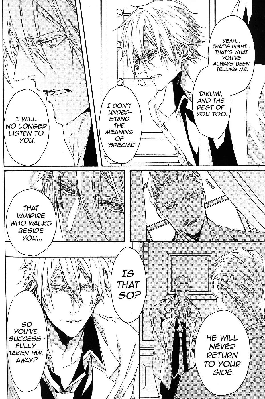 Bloody Mary (SAMAMIYA Akaza) Chapter 7 page 20 - Chapter 7