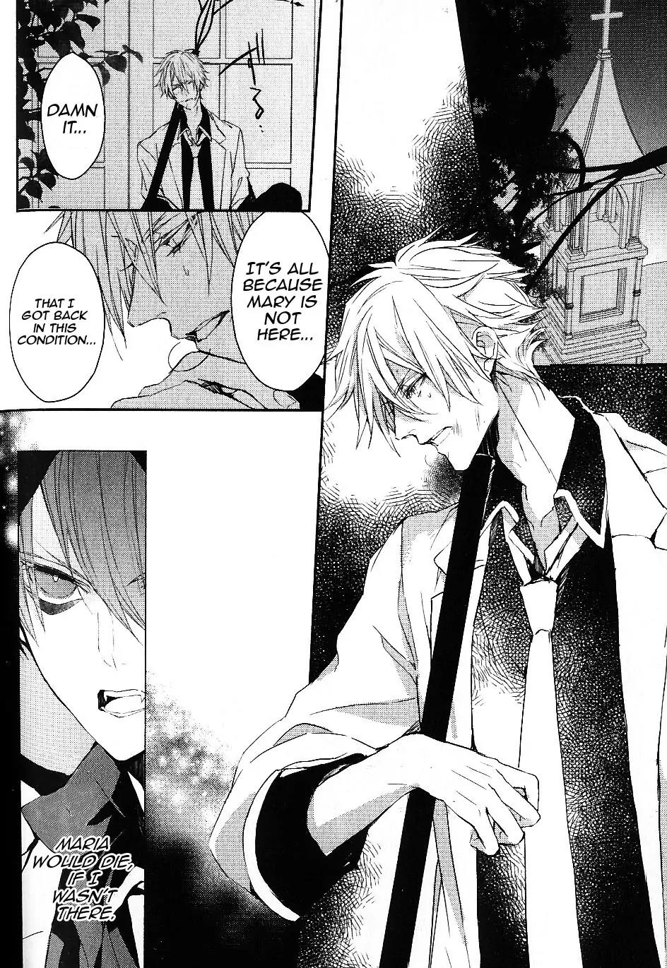 Bloody Mary (SAMAMIYA Akaza) Chapter 7 page 28 - Chapter 7