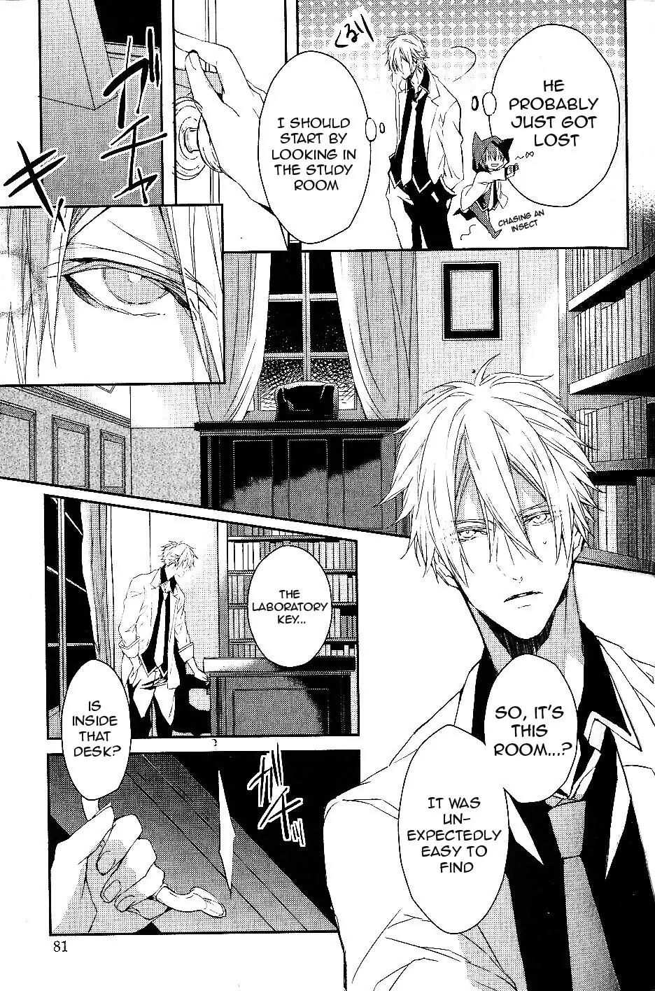 Bloody Mary (SAMAMIYA Akaza) Chapter 7 page 3 - Chapter 7