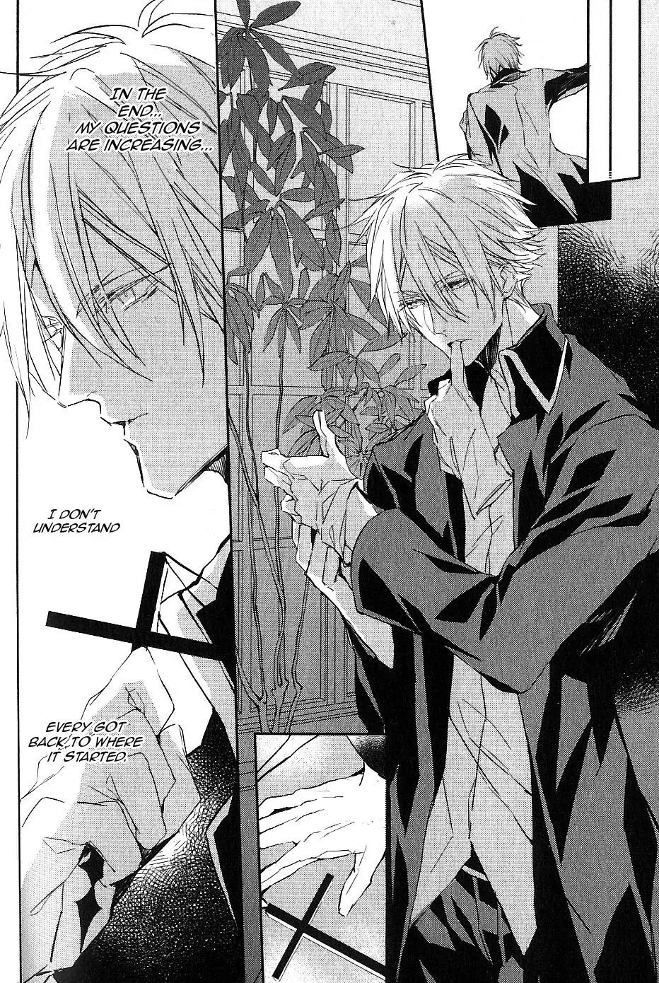 Bloody Mary (SAMAMIYA Akaza) Chapter 7 page 30 - Chapter 7