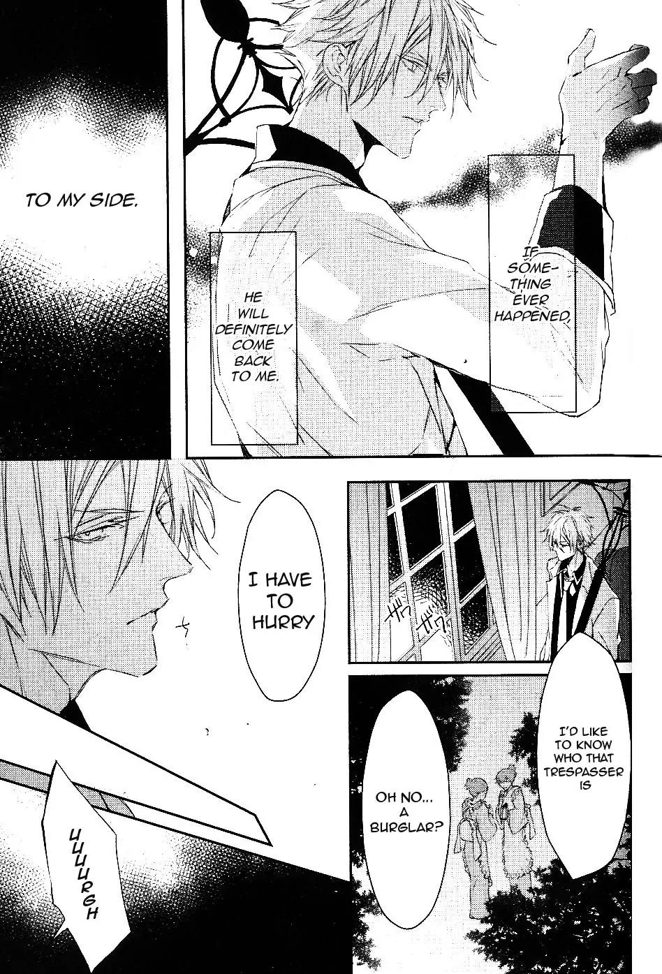 Bloody Mary (SAMAMIYA Akaza) Chapter 7 page 5 - Chapter 7
