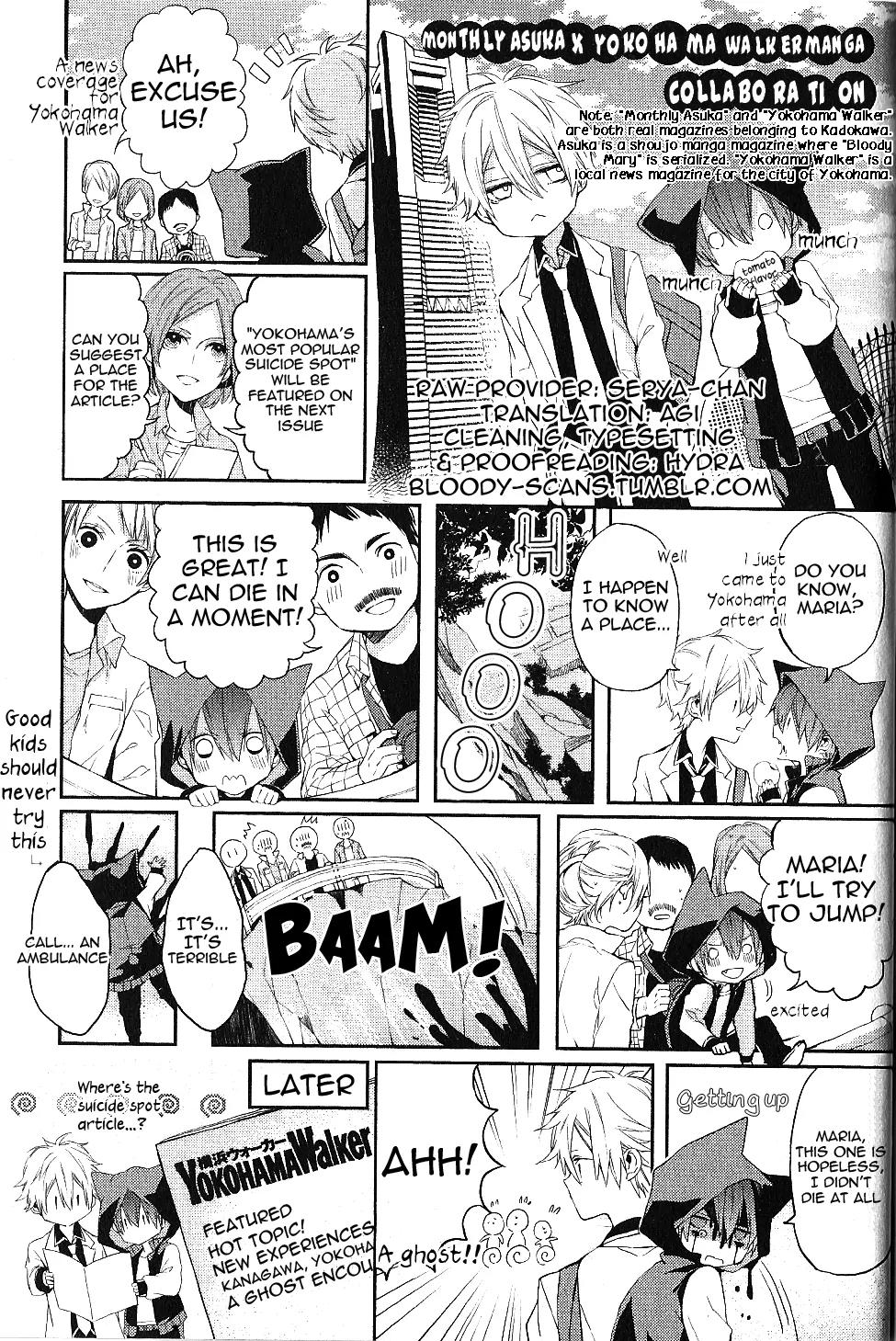 Bloody Mary (SAMAMIYA Akaza) Chapter 8.5 page 1 - Chapter 8.5