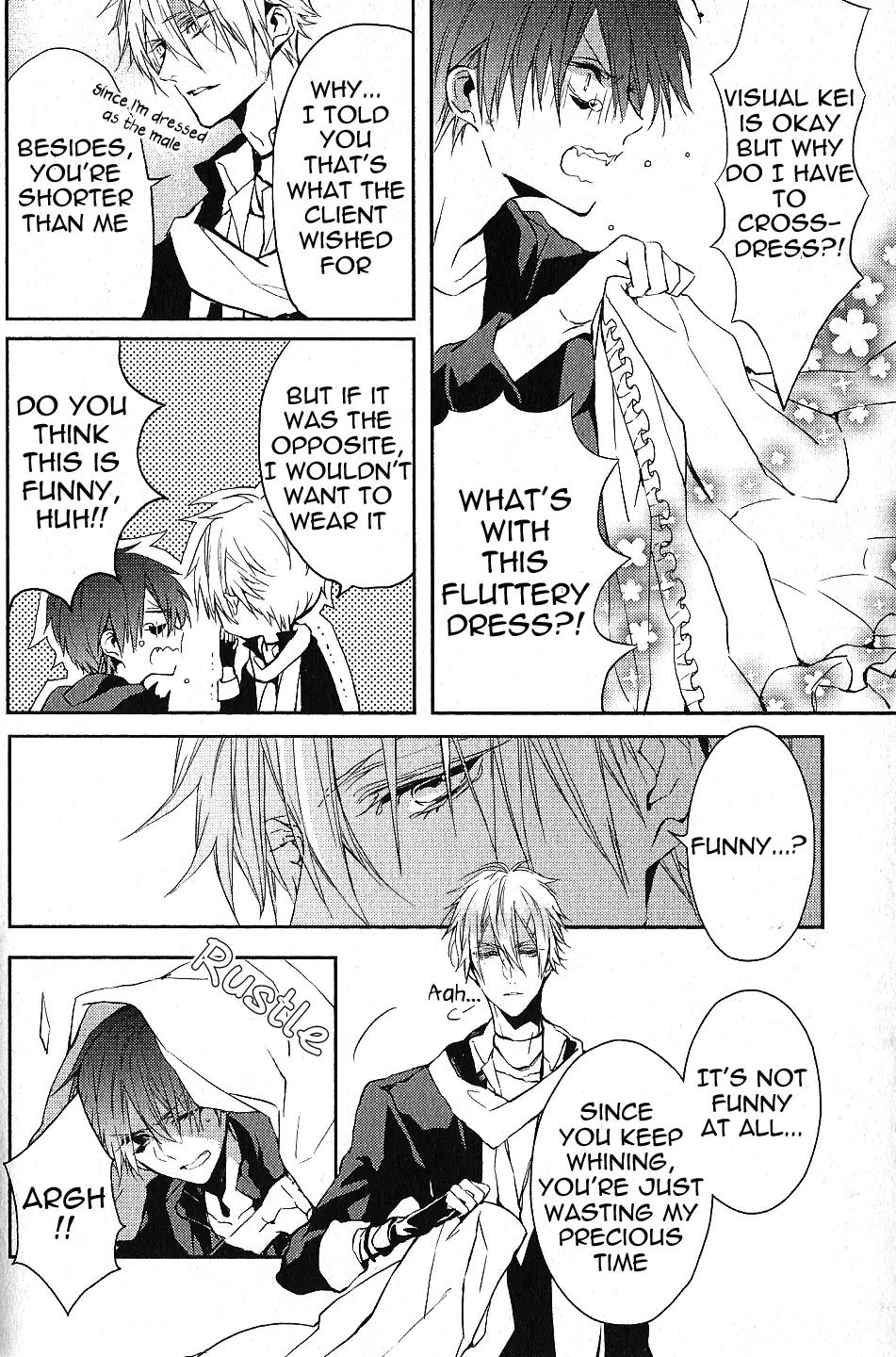 Bloody Mary (SAMAMIYA Akaza) Chapter 8.5 page 3 - Chapter 8.5