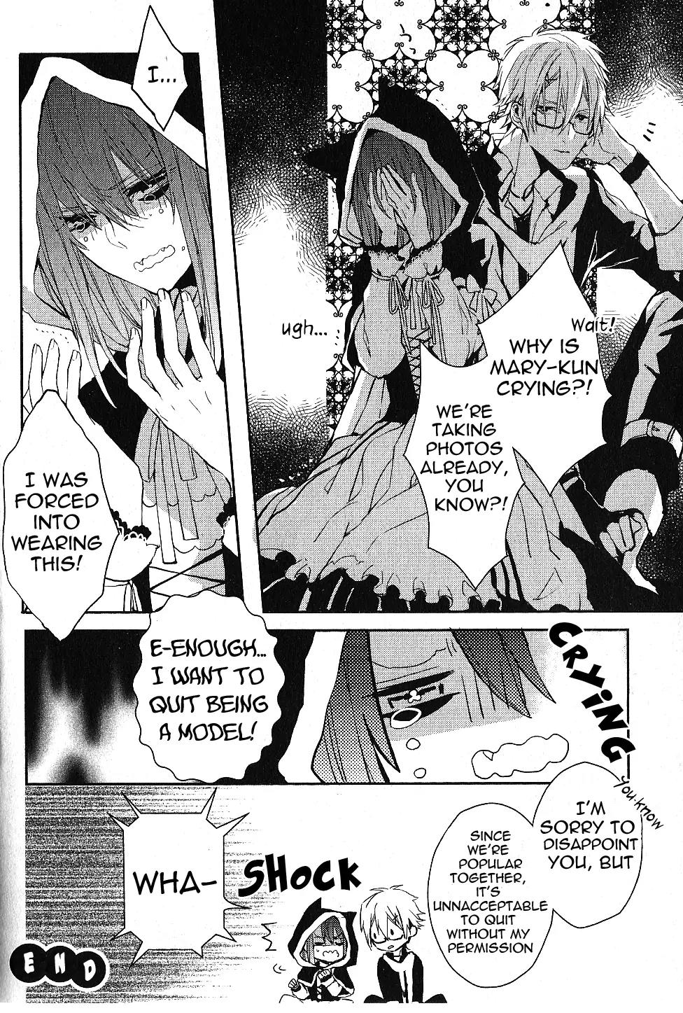 Bloody Mary (SAMAMIYA Akaza) Chapter 8.5 page 5 - Chapter 8.5