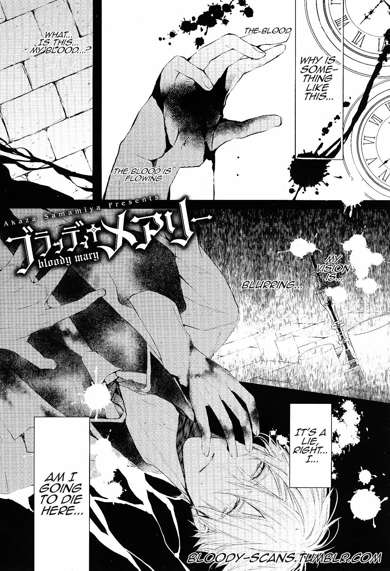 Bloody Mary (SAMAMIYA Akaza) Chapter 8 page 1 - Chapter 8
