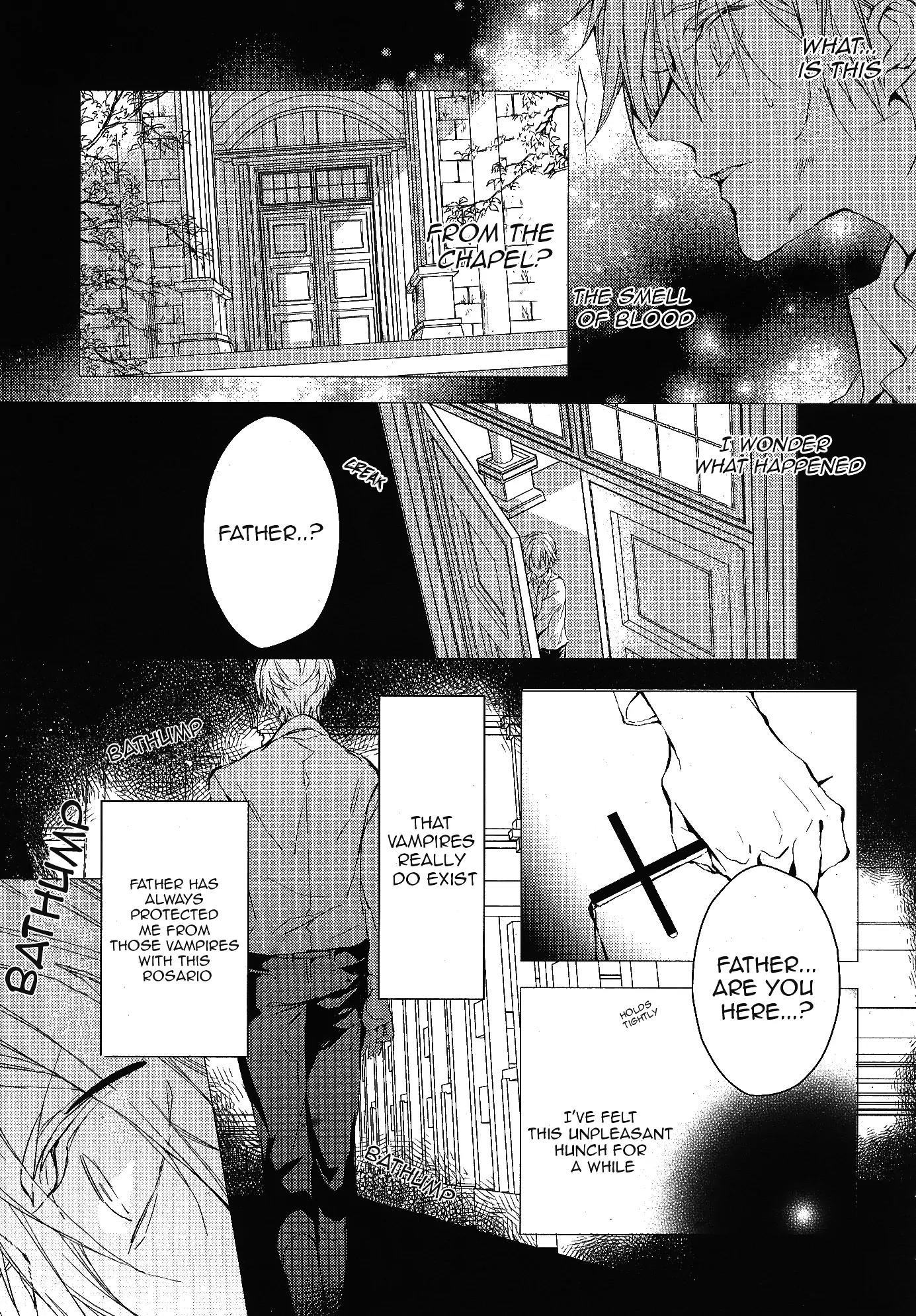 Bloody Mary (SAMAMIYA Akaza) Chapter 8 page 13 - Chapter 8