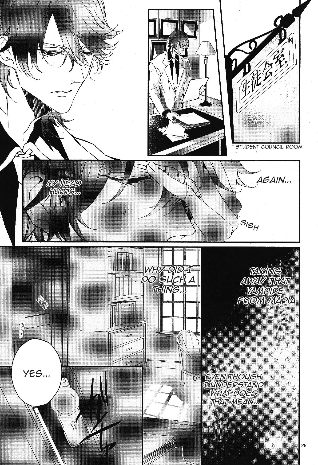 Bloody Mary (SAMAMIYA Akaza) Chapter 8 page 25 - Chapter 8