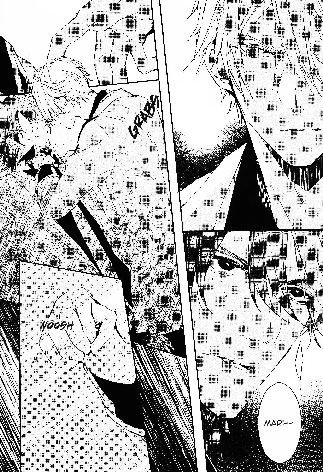 Bloody Mary (SAMAMIYA Akaza) Chapter 8 page 26 - Chapter 8