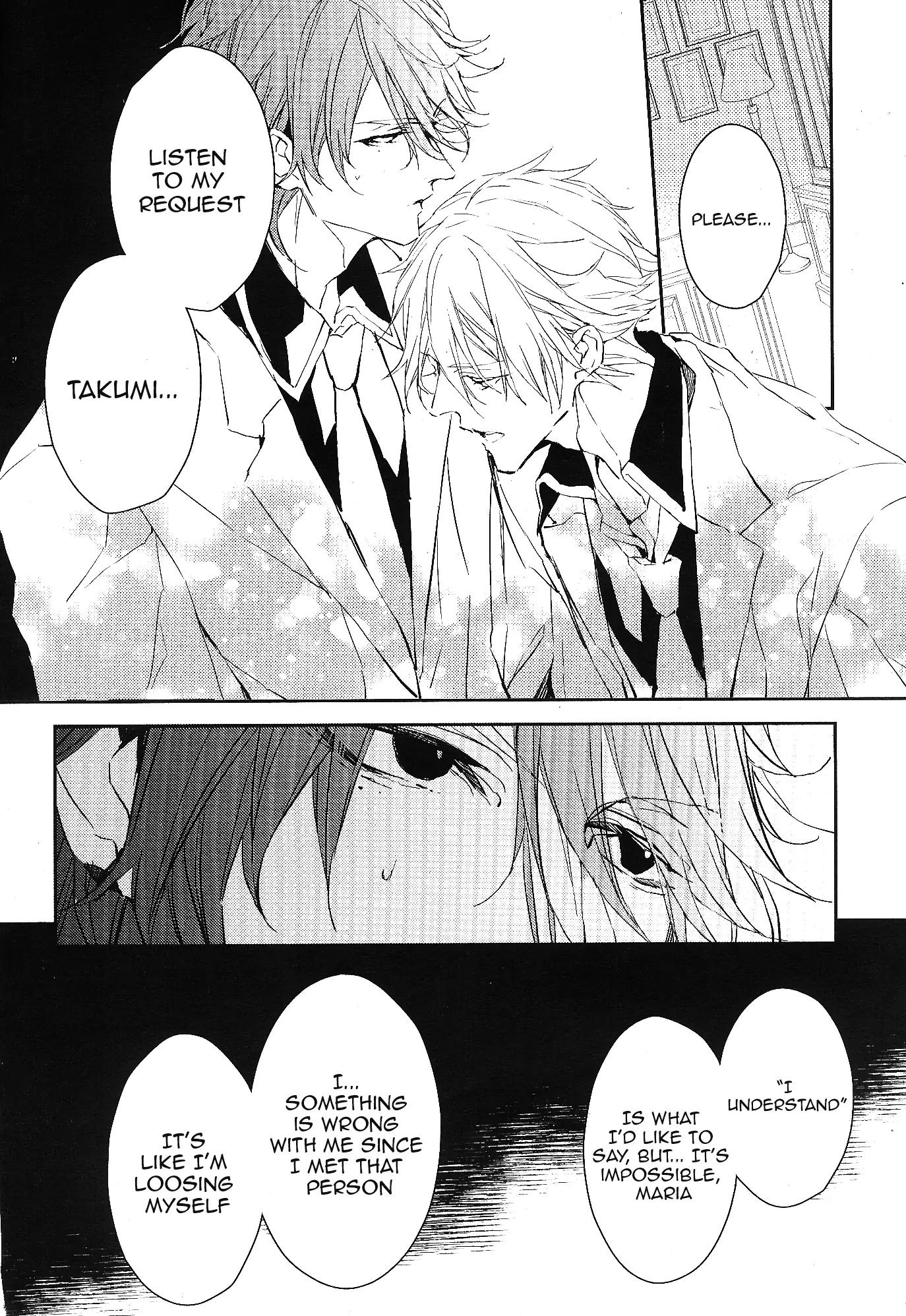 Bloody Mary (SAMAMIYA Akaza) Chapter 8 page 30 - Chapter 8