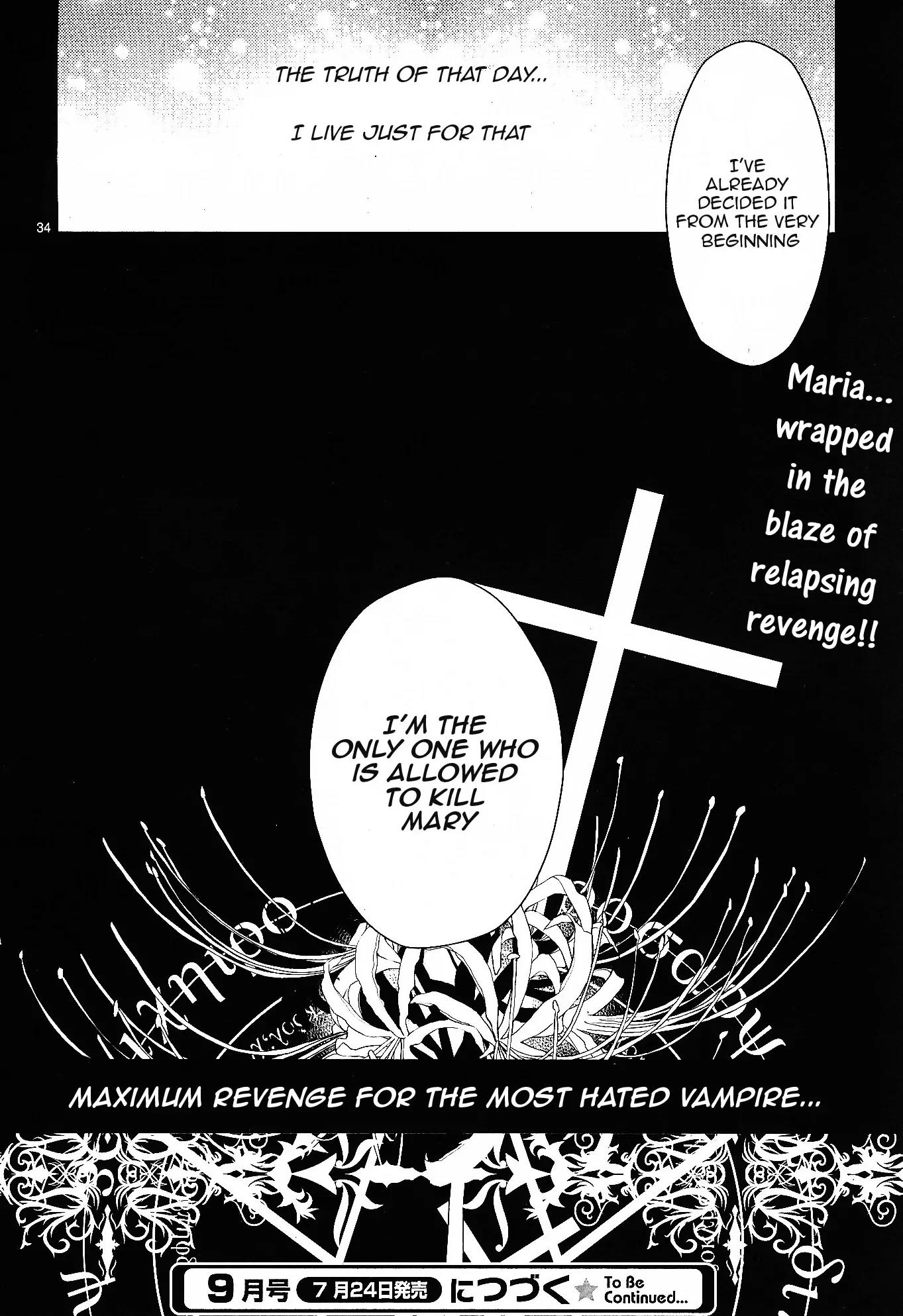 Bloody Mary (SAMAMIYA Akaza) Chapter 8 page 34 - Chapter 8