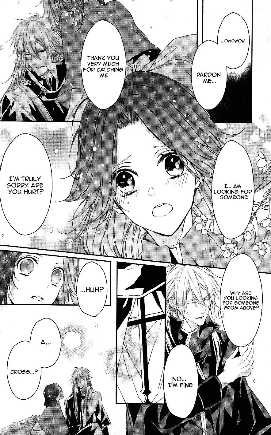 Bloody Mary (SAMAMIYA Akaza) Chapter 9 page 11 - Chapter 9