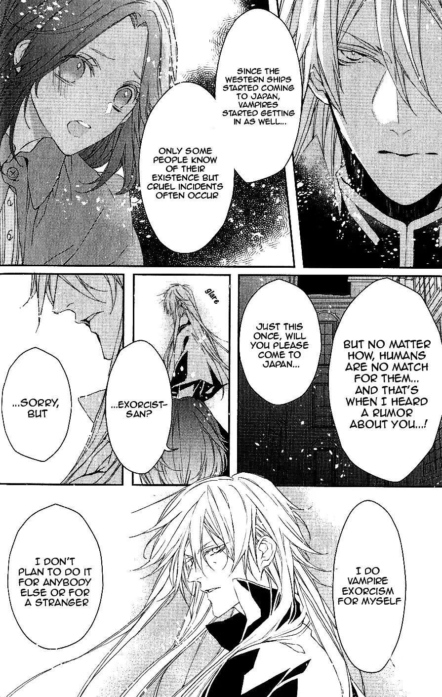 Bloody Mary (SAMAMIYA Akaza) Chapter 9 page 15 - Chapter 9