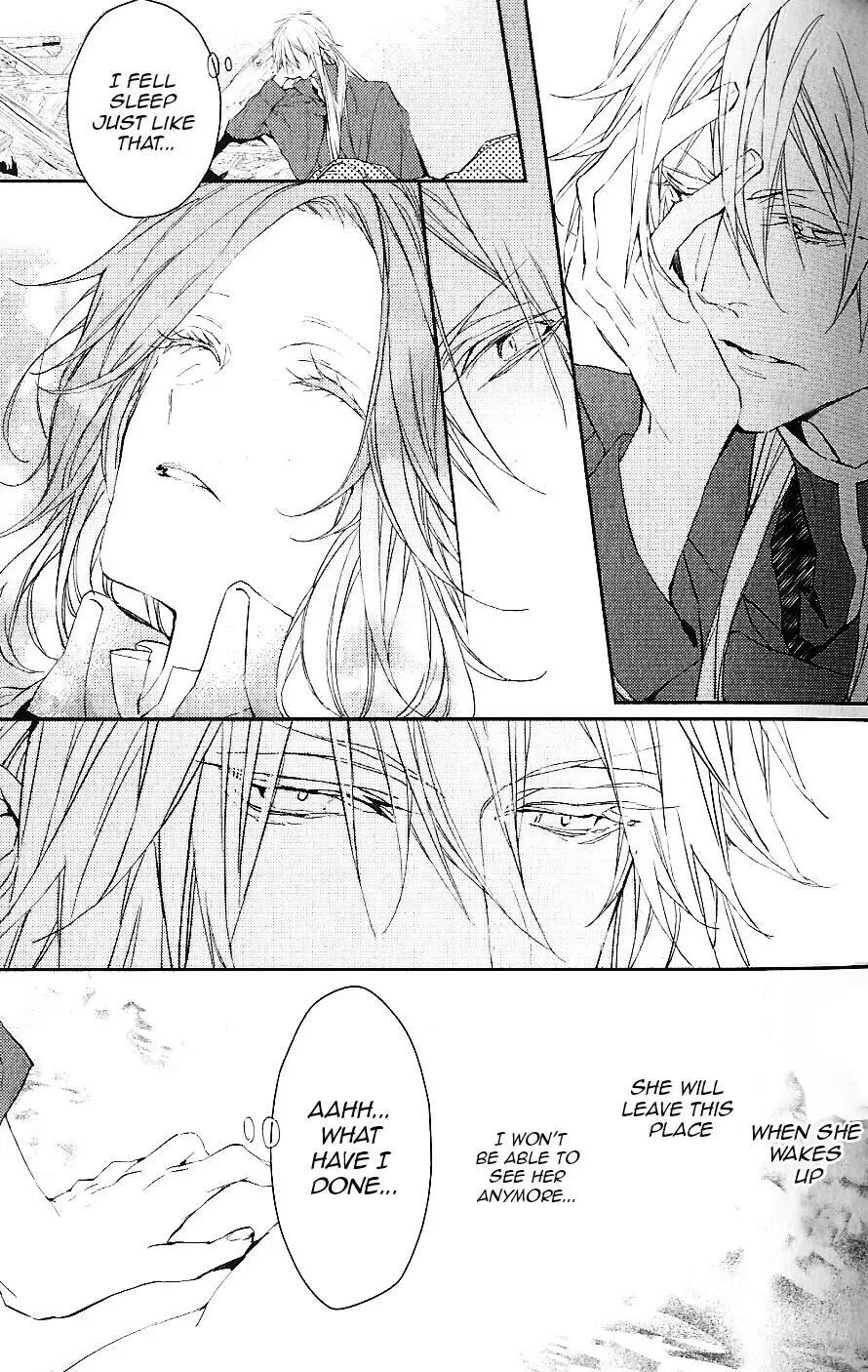 Bloody Mary (SAMAMIYA Akaza) Chapter 9 page 24 - Chapter 9