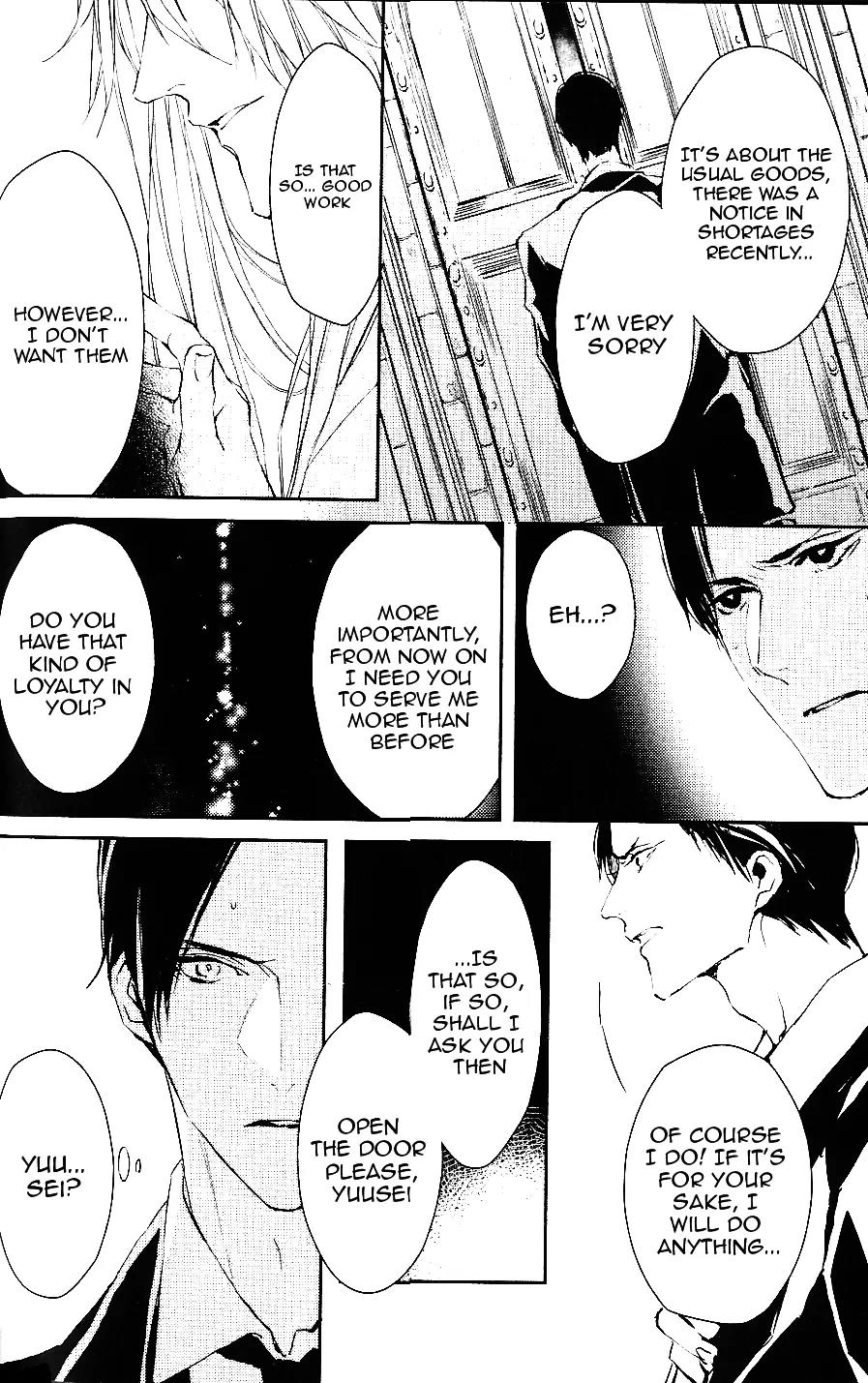 Bloody Mary (SAMAMIYA Akaza) Chapter 9 page 33 - Chapter 9