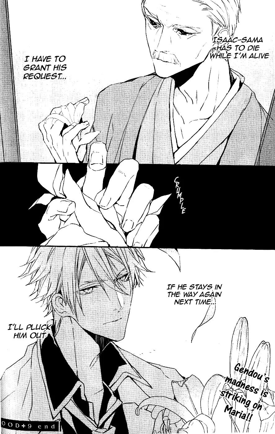 Bloody Mary (SAMAMIYA Akaza) Chapter 9 page 37 - Chapter 9