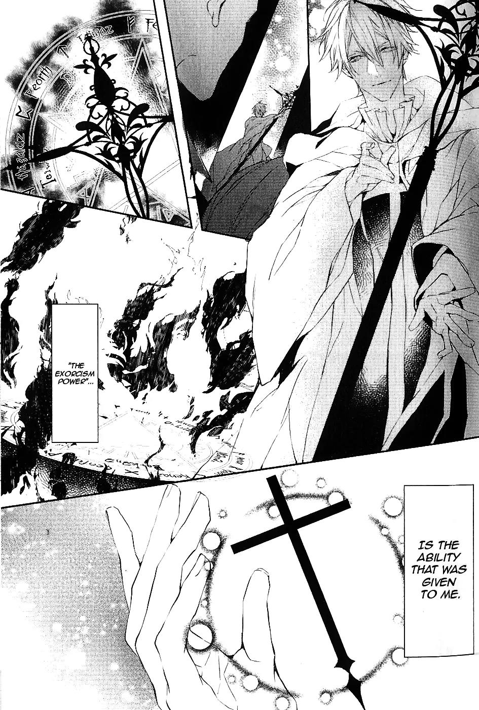 Bloody Mary (SAMAMIYA Akaza) Chapter 9 page 4 - Chapter 9