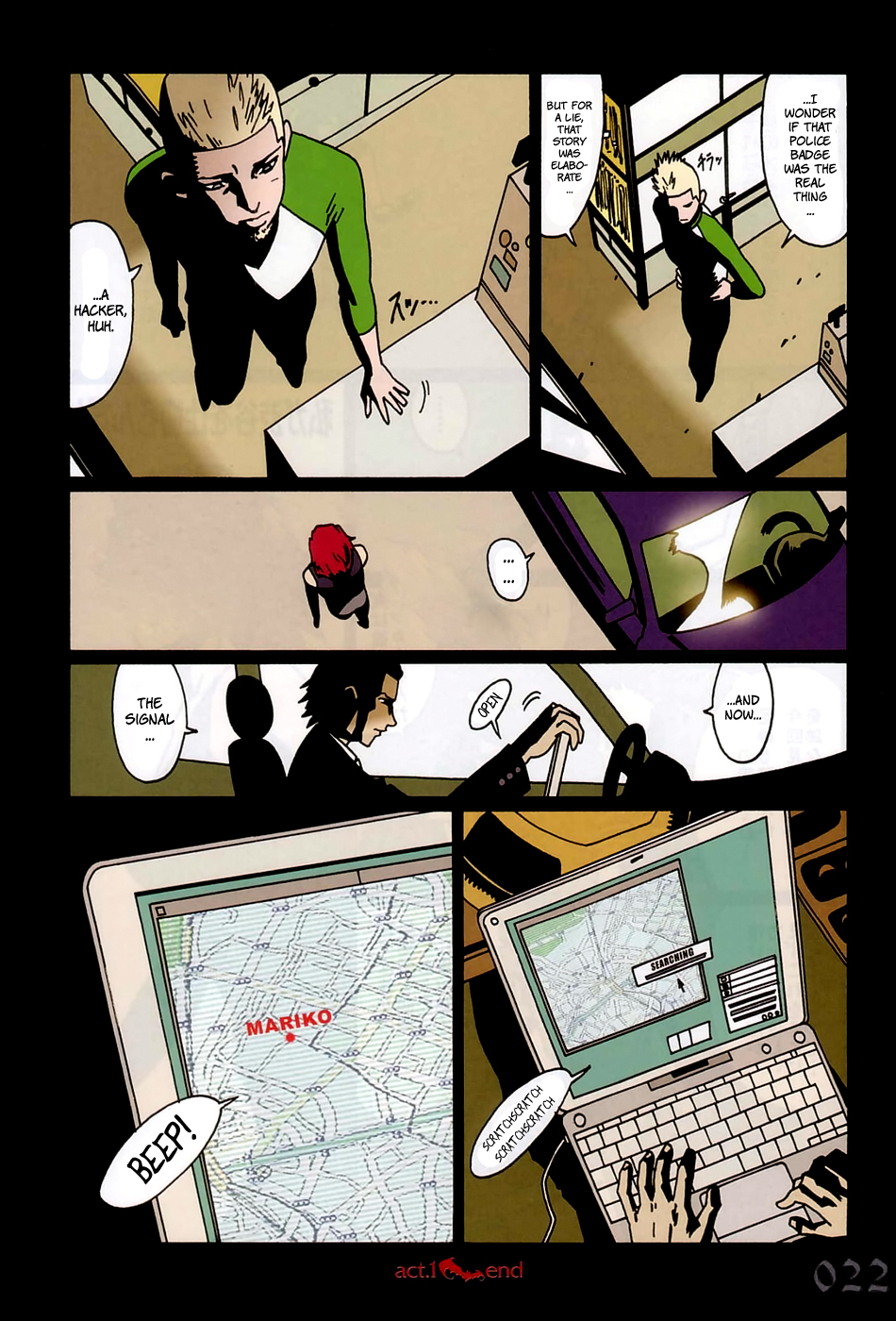 Bloody Mary Chapter 1 page 24 - Chapter 1: déjà vu