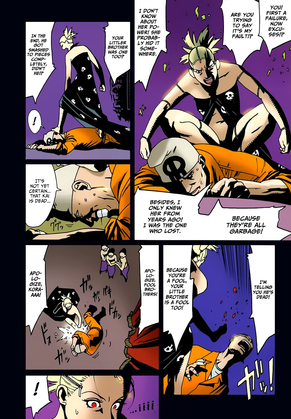 Bloody Mary Chapter 11 page 22 - Chapter 11: No.13
