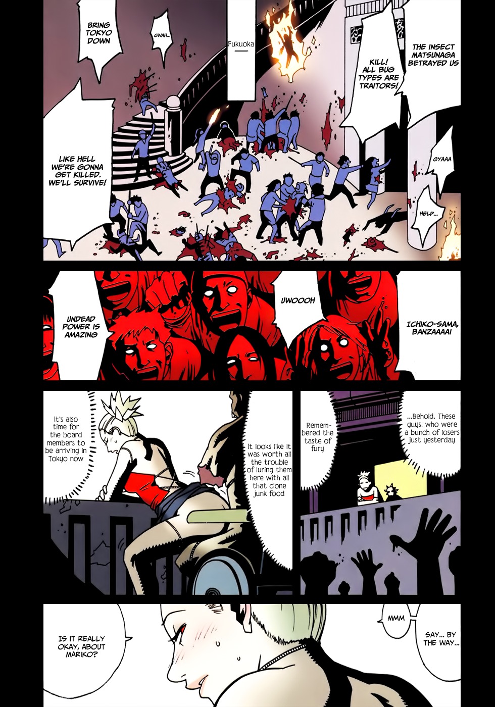 Bloody Mary Chapter 13 page 17 - Chapter 13: undead
