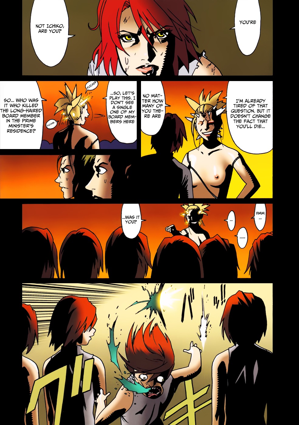 Bloody Mary Chapter 15 page 13 - Chapter 15: clone