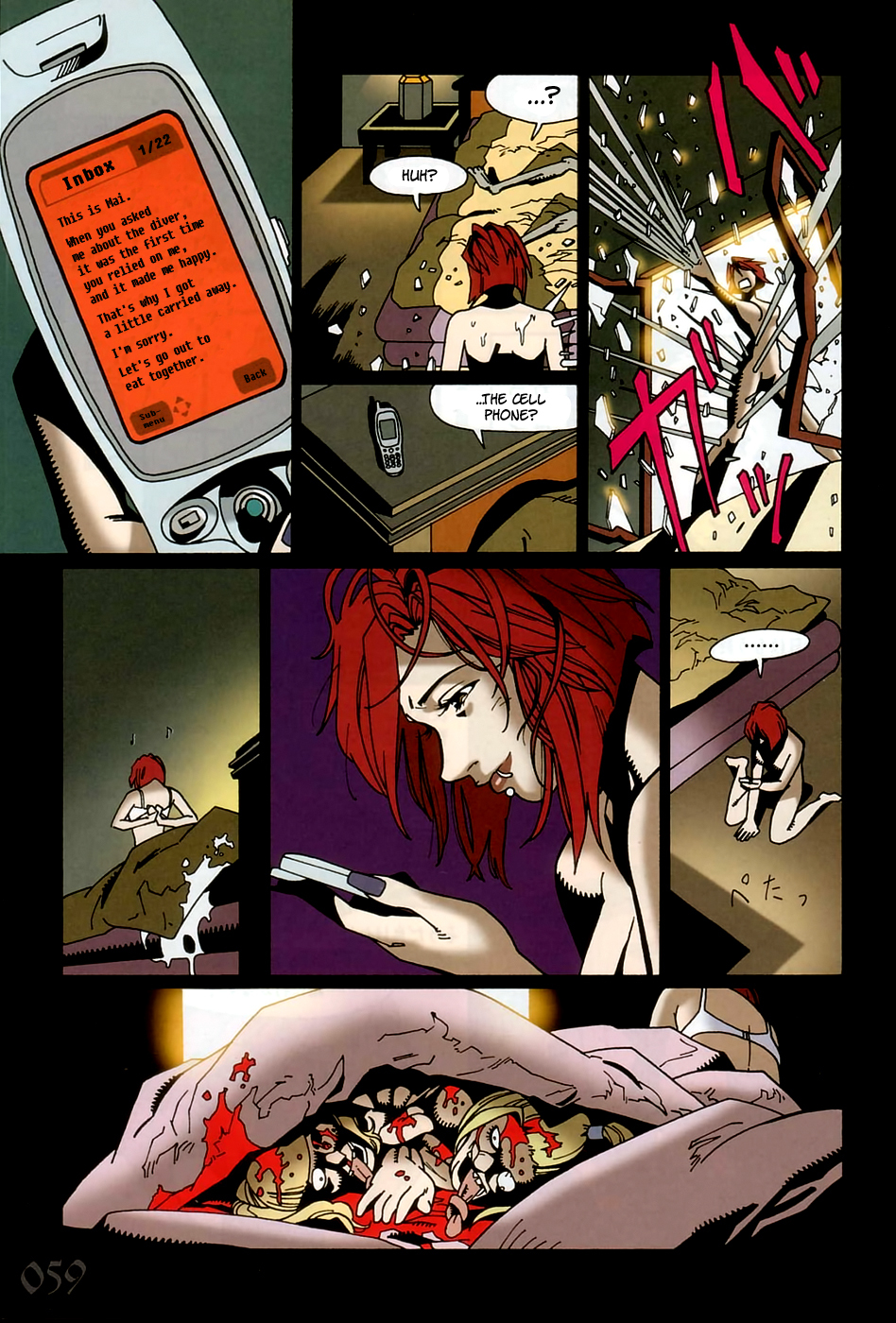 Bloody Mary Chapter 3 page 17 - Chapter 3: mad