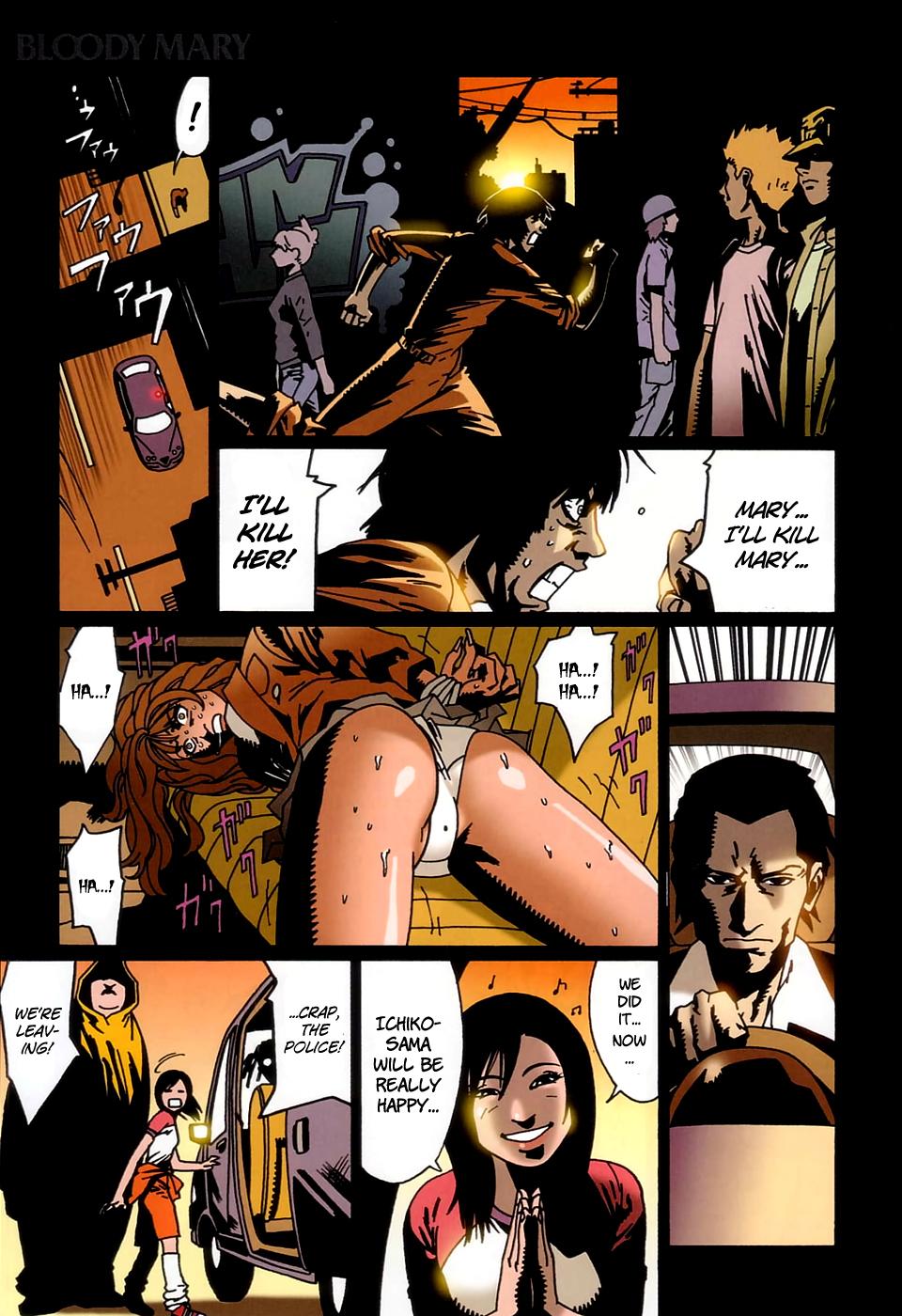 Bloody Mary Chapter 6 page 17 - Chapter 6: attack