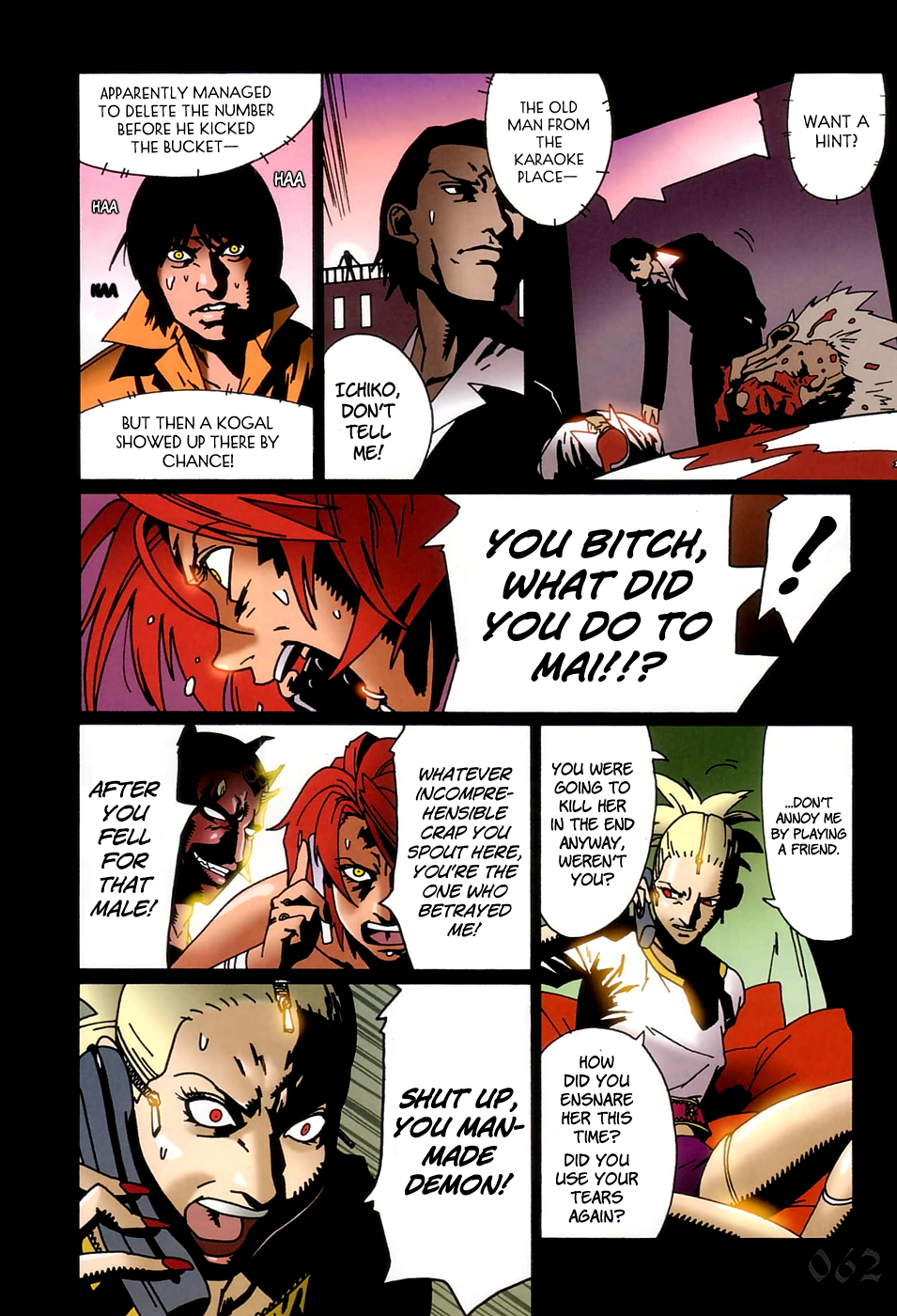 Bloody Mary Chapter 6 page 24 - Chapter 6: attack