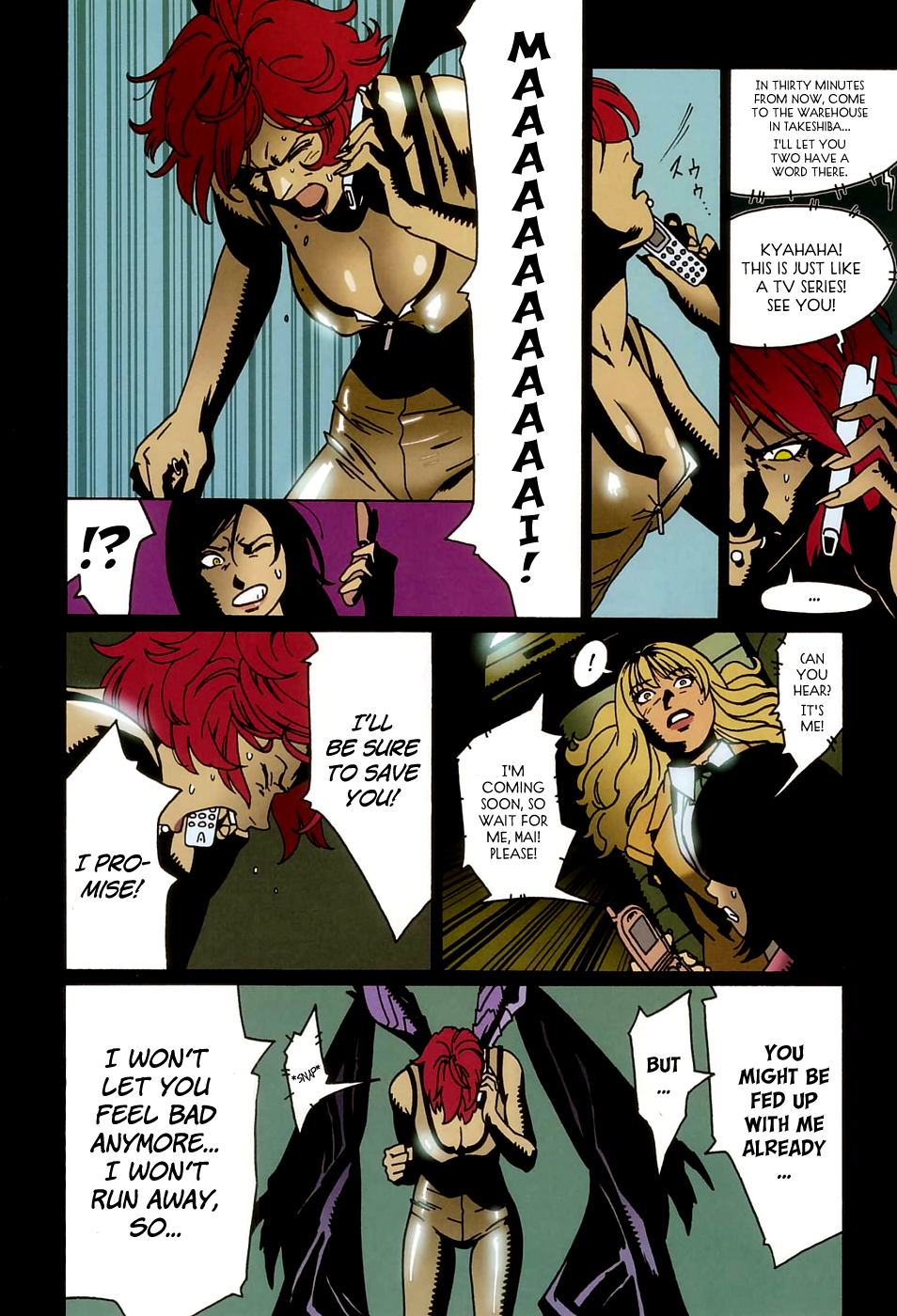 Bloody Mary Chapter 7 page 20 - Chapter 7: fly
