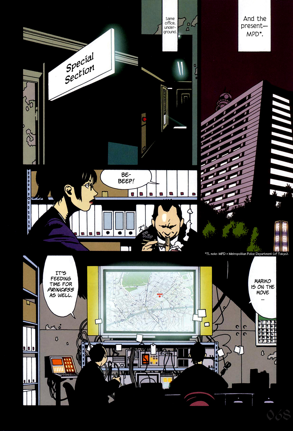 Bloody Mary Chapter 7 page 4 - Chapter 7: fly