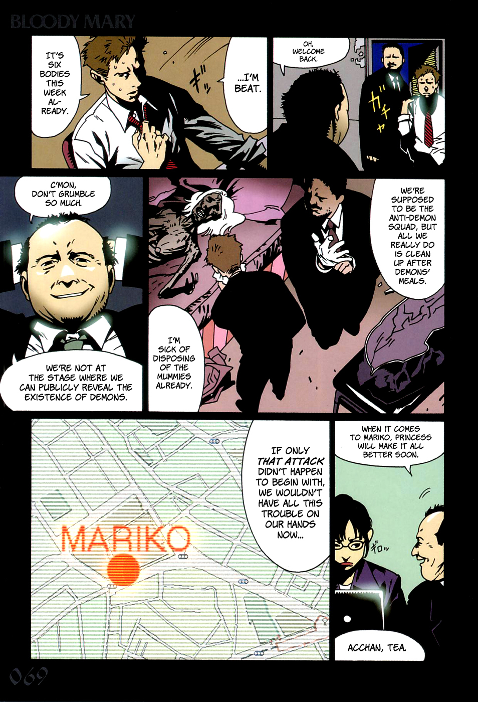 Bloody Mary Chapter 7 page 5 - Chapter 7: fly