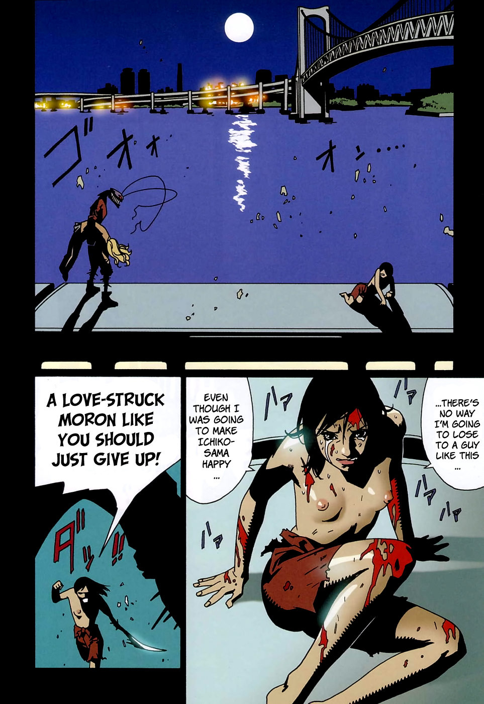 Bloody Mary Chapter 8 page 16 - Chapter 8: bad company