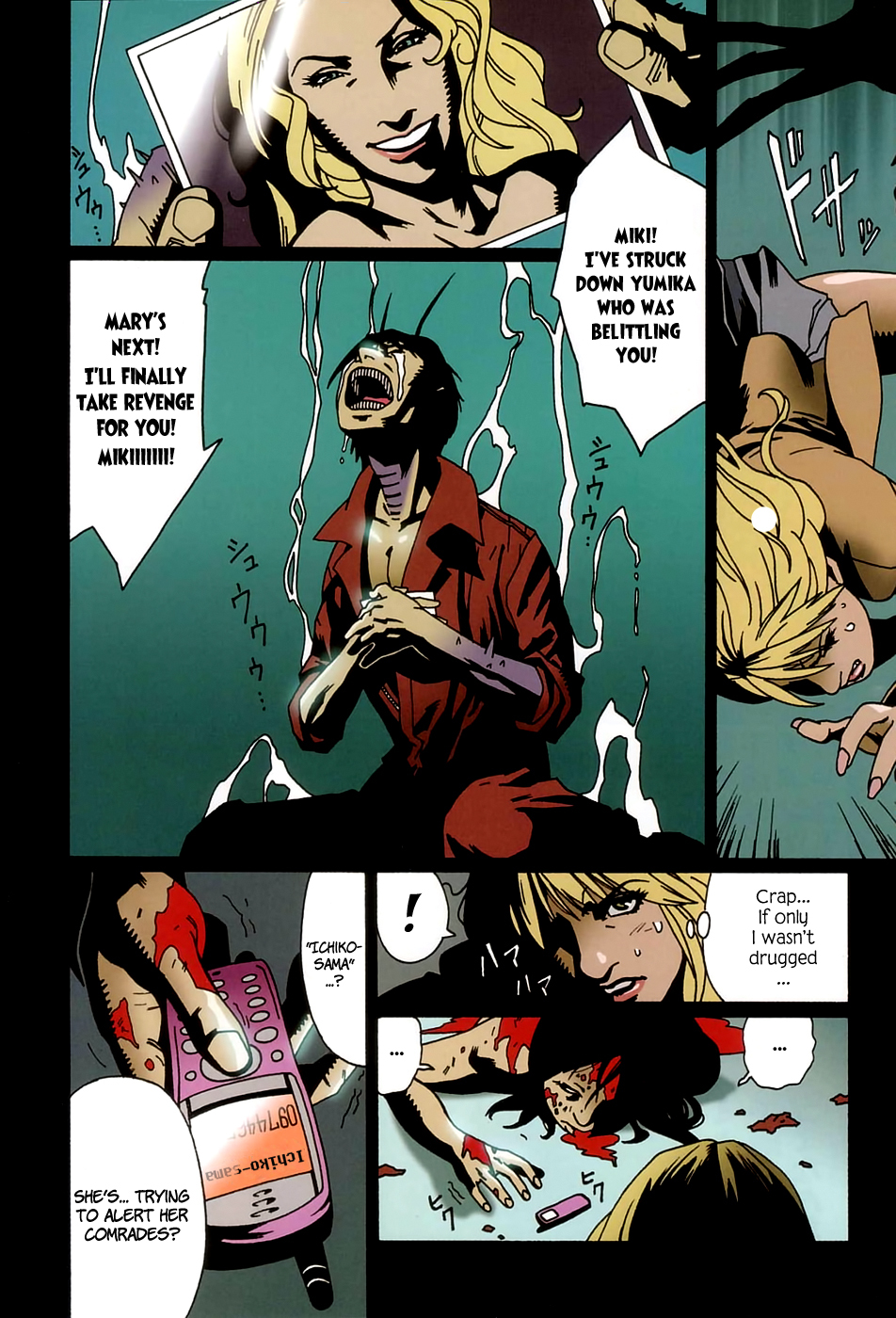 Bloody Mary Chapter 8 page 18 - Chapter 8: bad company