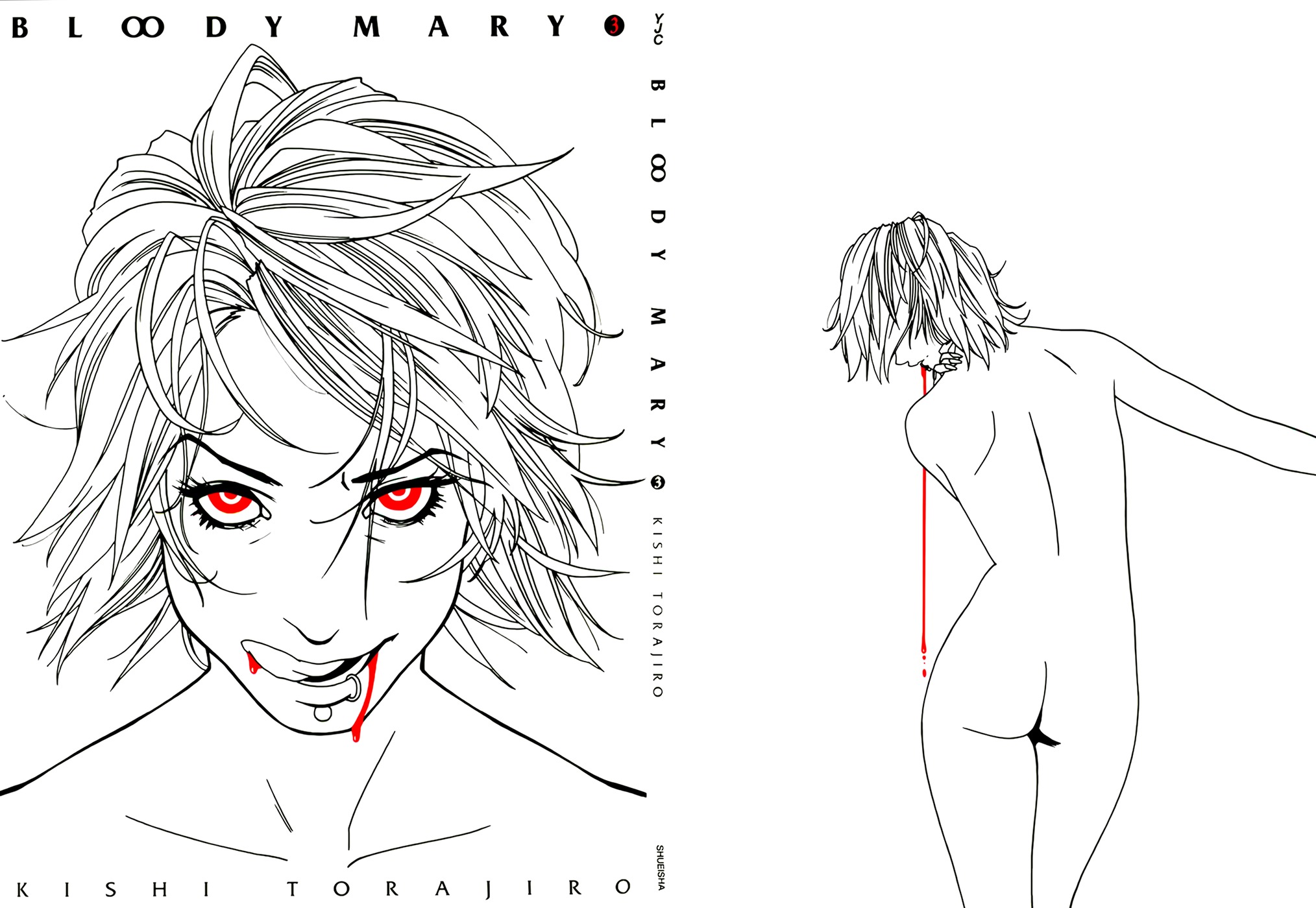 Bloody Mary Chapter 9 page 1 - Chapter 9: another"MARY"