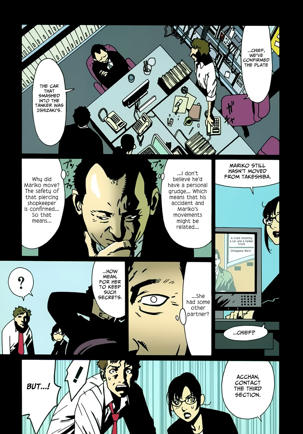 Bloody Mary Chapter 9 page 14 - Chapter 9: another"MARY"