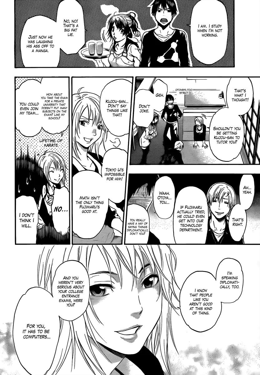 Bloody Monday 2 Chapter 1 page 13 - Chapter 1
