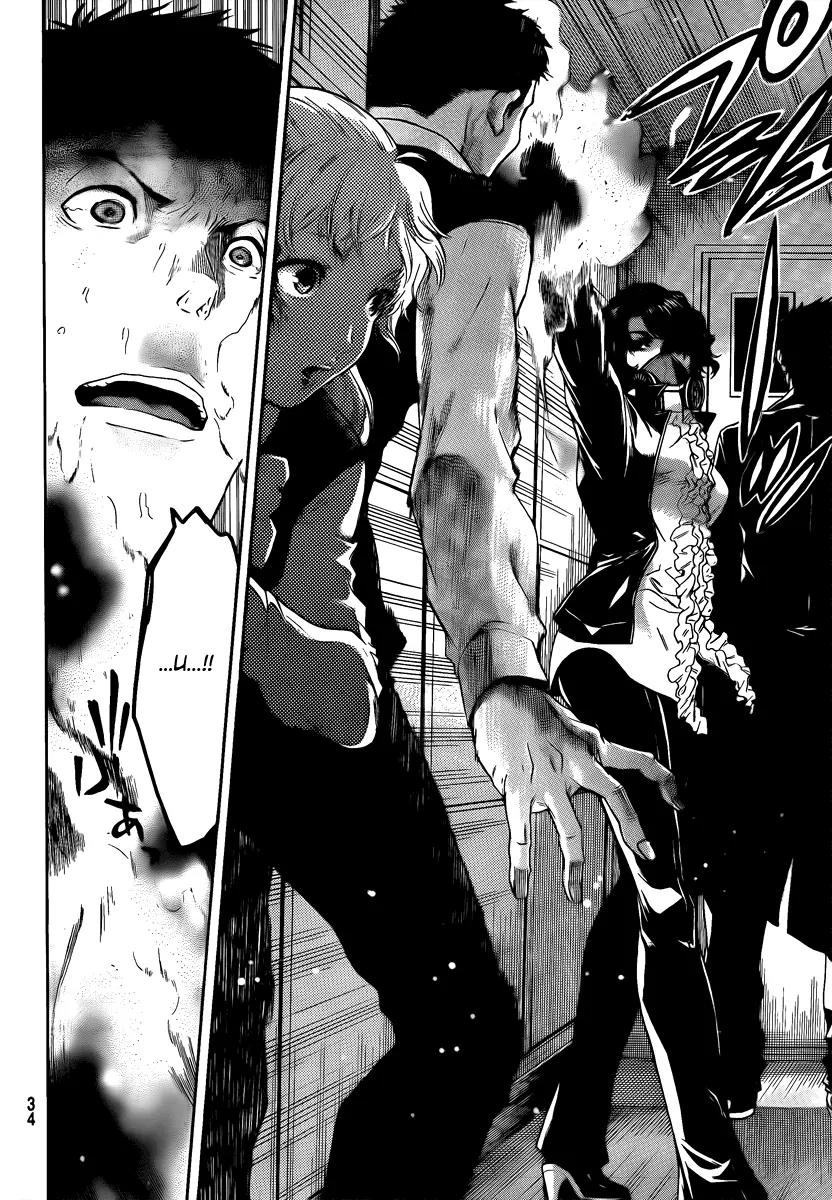 Bloody Monday 2 Chapter 1 page 21 - Chapter 1