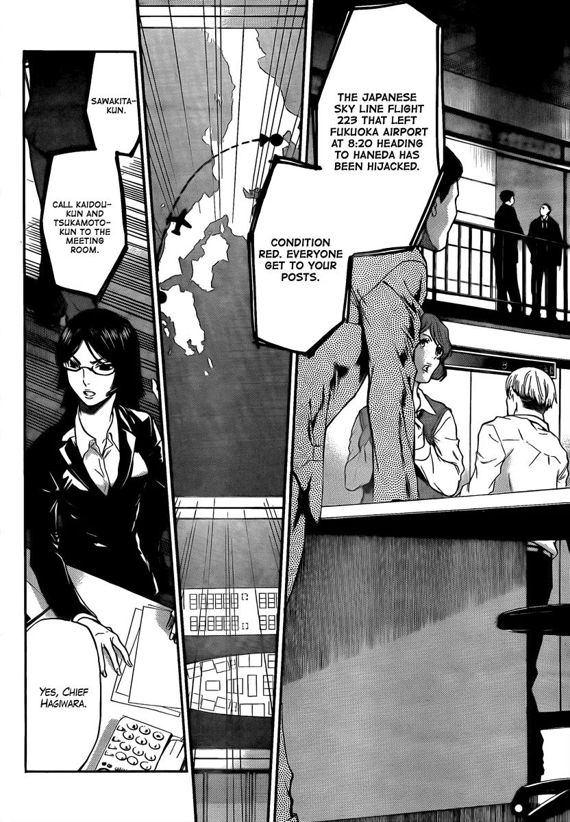 Bloody Monday 2 Chapter 1 page 26 - Chapter 1